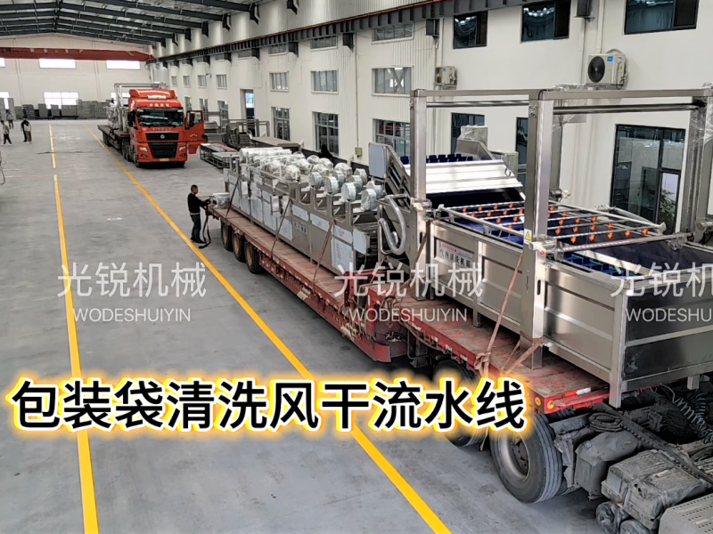 雙節保交付！食品機械發貨忙